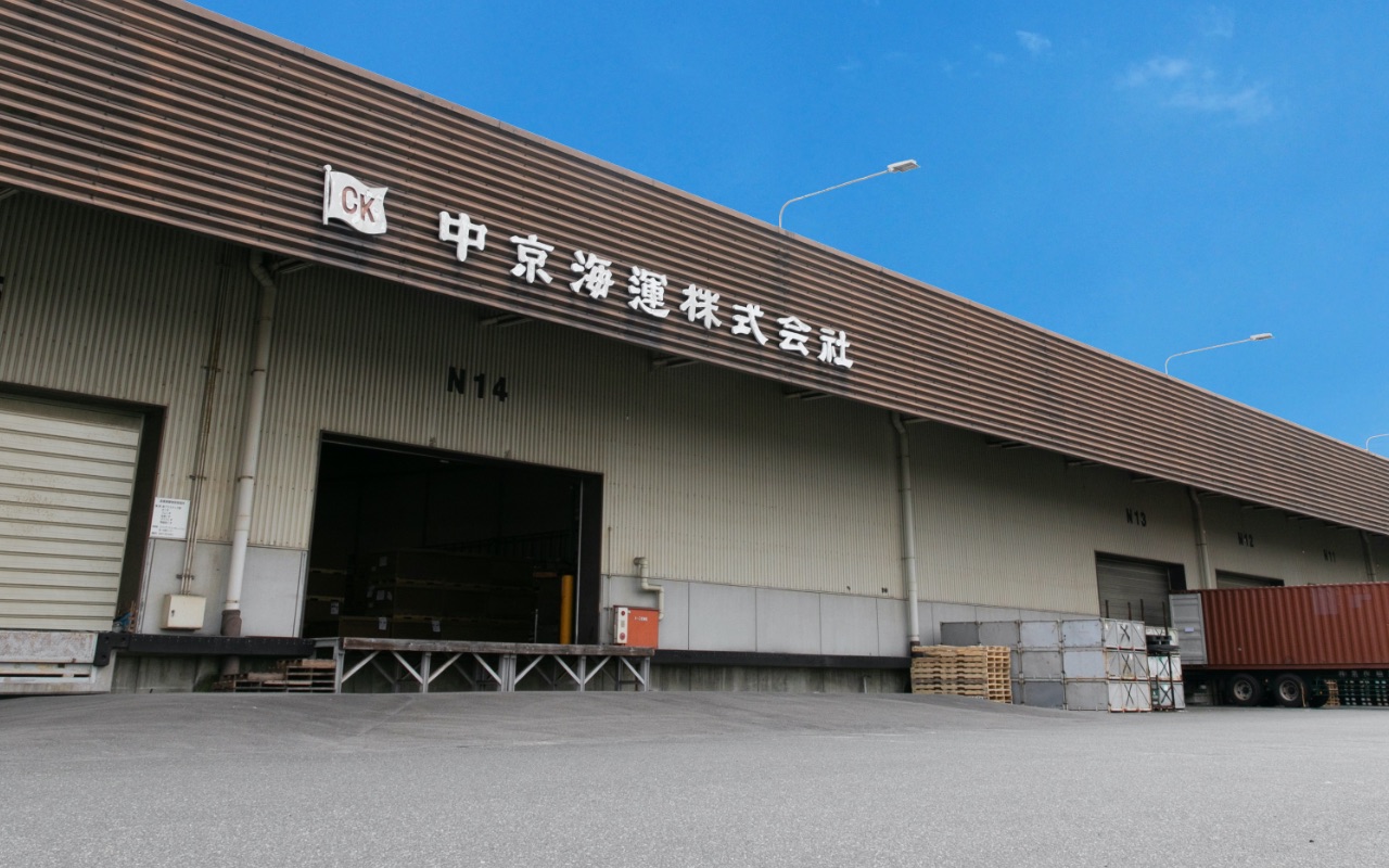 中京海運株式会社 中京海運株式会社